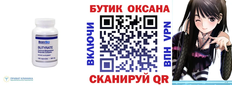 omg ССЫЛКА  Анжеро-Судженск  БУТИРАТ жидкий экстази  даркнет сайт 