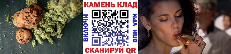 Canna-Cookies конопля  Анжеро-Судженск 