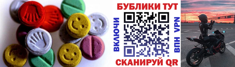 ЭКСТАЗИ диски Анжеро-Судженск