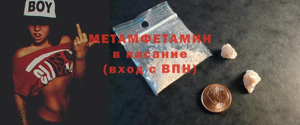 COCAINE Абдулино