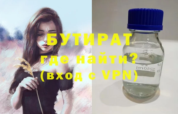 COCAINE Абдулино