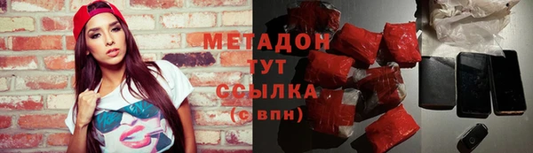 мяу мяу кристалл Абинск