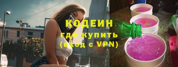 COCAINE Абдулино