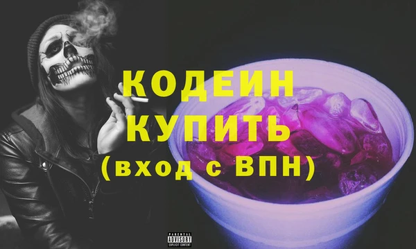 мет Нефтегорск