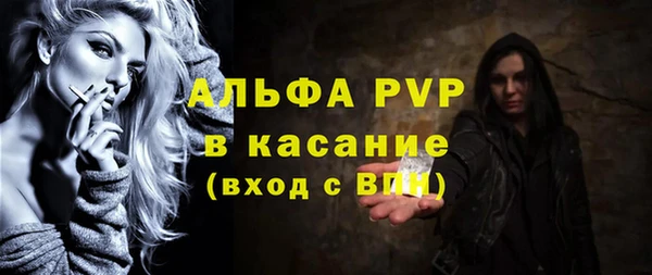 амф Абаза