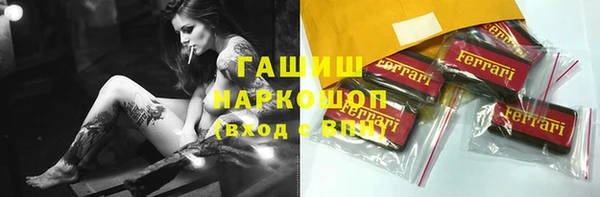 ECSTASY Нефтекумск