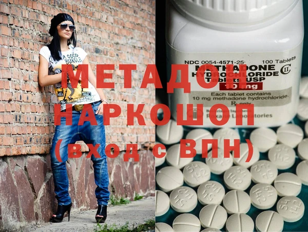 ECSTASY Нефтекумск