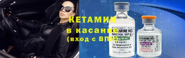 мяу мяу кристалл Абинск
