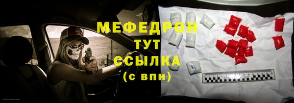 мет Нефтегорск