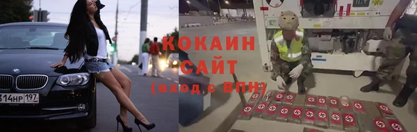 ECSTASY Нефтекумск