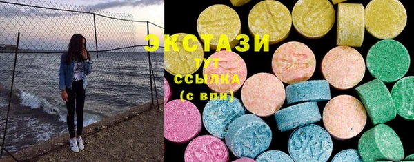 мяу мяу кристалл Абинск