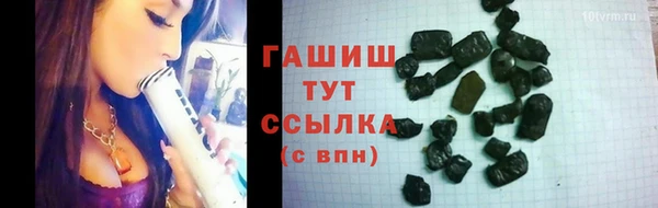 мет Нефтегорск