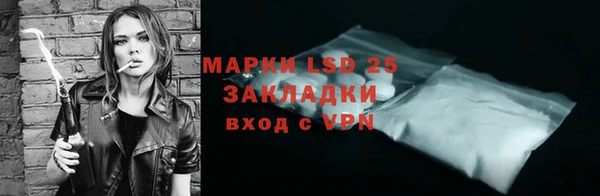 ECSTASY Нефтекумск