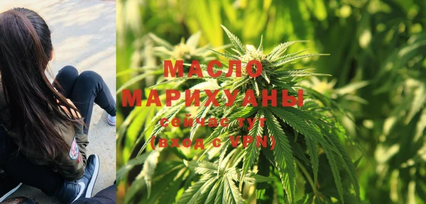 мяу мяу кристалл Абинск