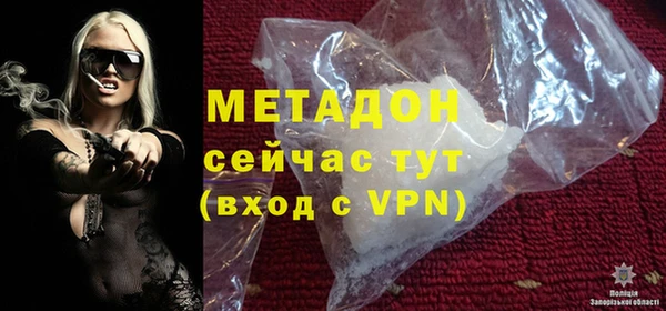 амф Абаза