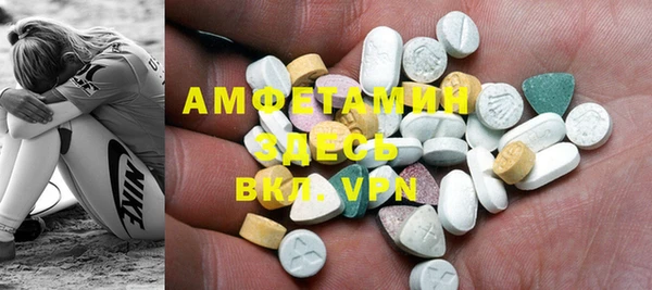 амф Абаза