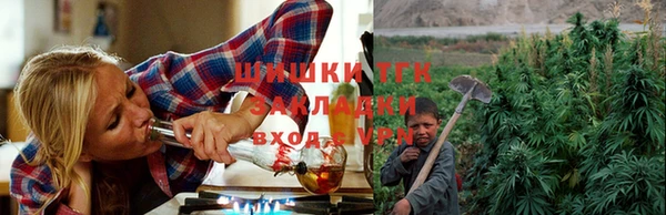 мет Нефтегорск