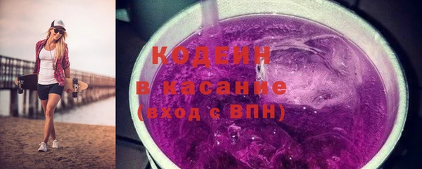 мяу мяу кристалл Абинск