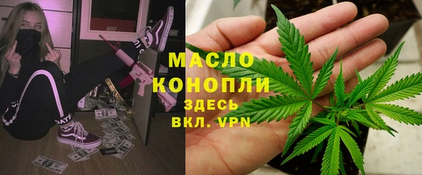 мяу мяу кристалл Абинск