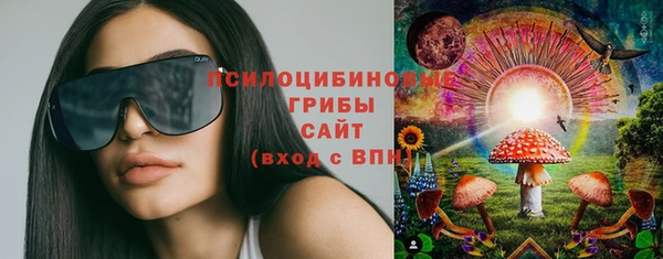 мяу мяу кристалл Абинск