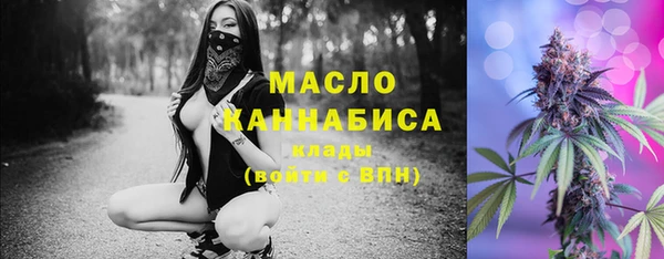 COCAINE Абдулино