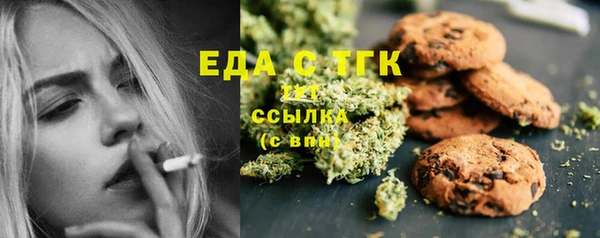 мяу мяу кристалл Абинск