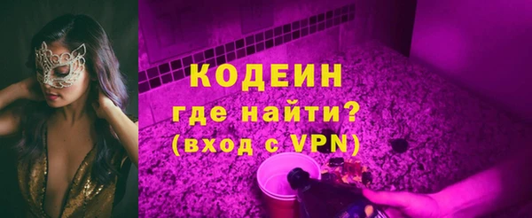 мет Нефтегорск