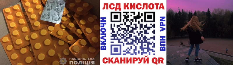LSD-25 экстази кислота  hydra онион  Анжеро-Судженск  купить  