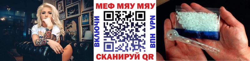 хочу наркоту  Анжеро-Судженск  Мефедрон 4 MMC 
