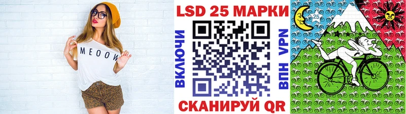 Марки NBOMe 1,8мг мега ТОР Анжеро-Судженск