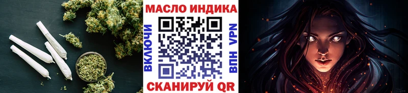 купить наркотики цена Анжеро-Судженск гидра ССЫЛКА Дистиллят ТГК Wax