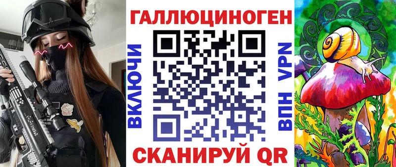 Псилоцибиновые грибы мухоморы  Анжеро-Судженск 