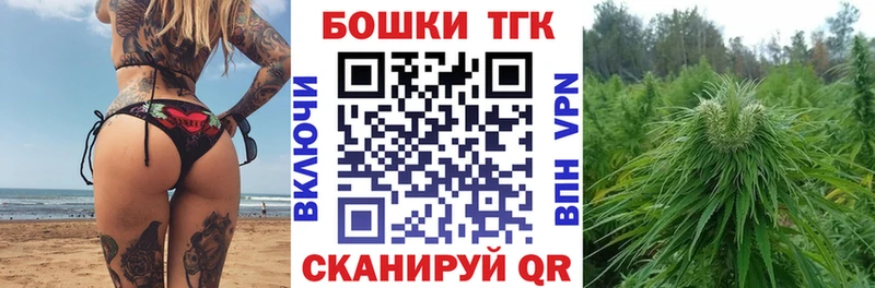 МАРИХУАНА марихуана Анжеро-Судженск